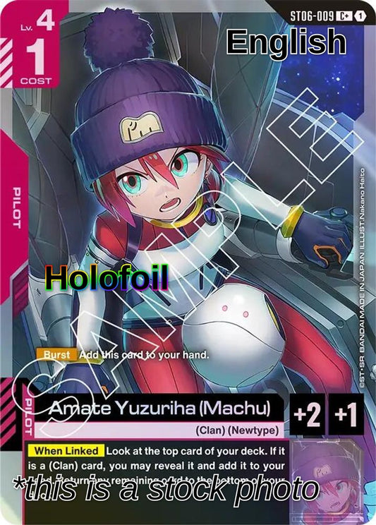 Amate Yuzuriha (Machu) (C+)