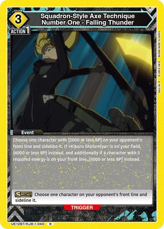 Squadron-Style Axe Technique Number One - Falling Thunder