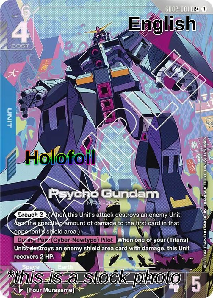 Psycho Gundam (LR+)