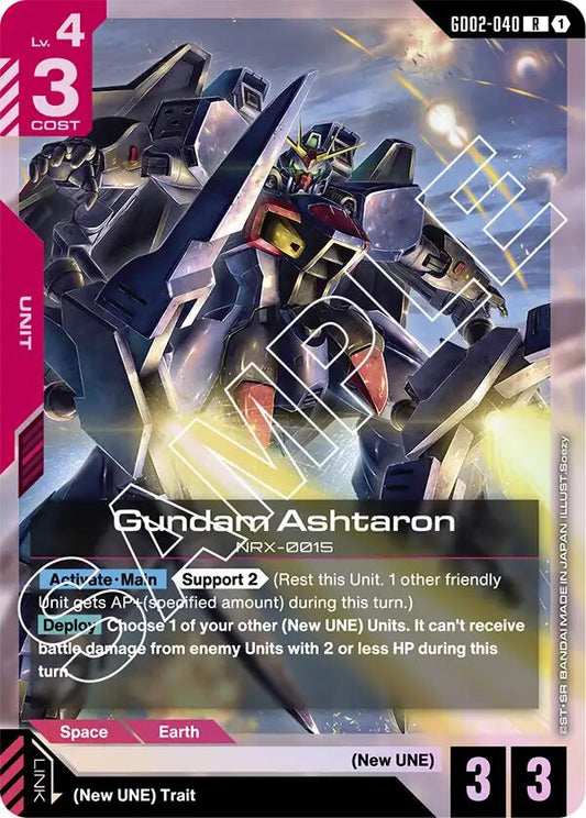 Gundam Ashtaron
