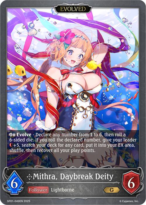 Mithra, Daybreak Deity (Evolved)