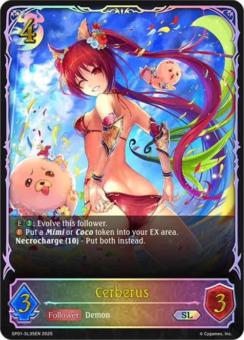 Cerberus (SL)