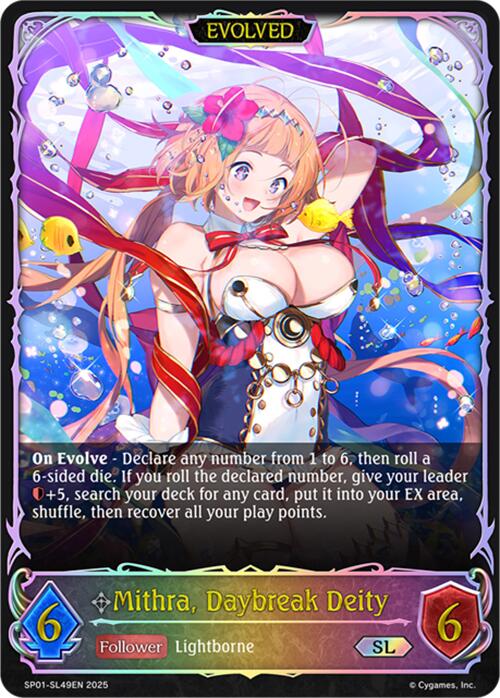 Mithra, Daybreak Deity (Evolved) (SL)