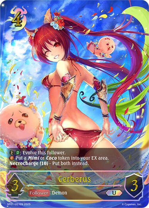 Cerberus (U)