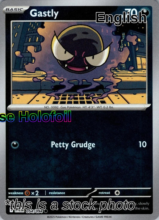 Gastly