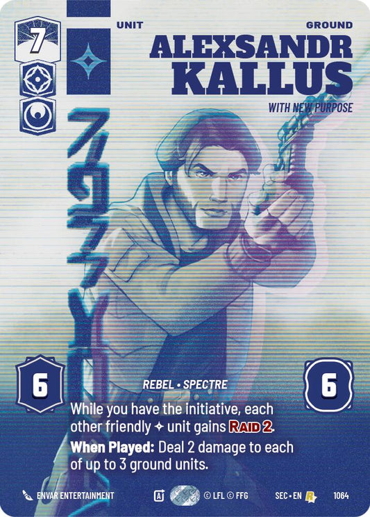 Alexsandr Kallus - With New Purpose (Prestige)