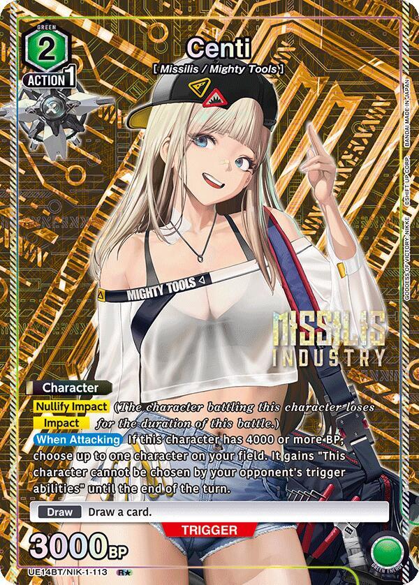 Centi (R*) [UE14BT - UE14BT/NIK-1-113 R*] - UE14BT: GODDESS OF VICTORY: NIKKE
