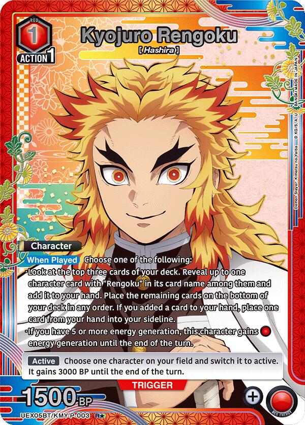 Kyojuro Rengoku (003) (R*)