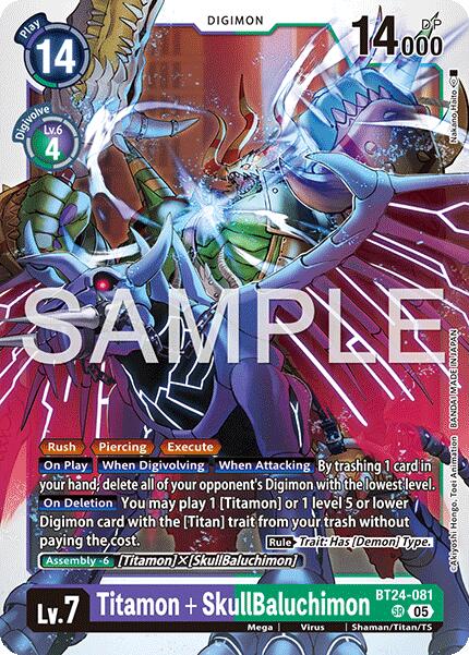 Titamon + SkullBaluchimon [BT-24 - BT24-081 SR] - Straniero temporale