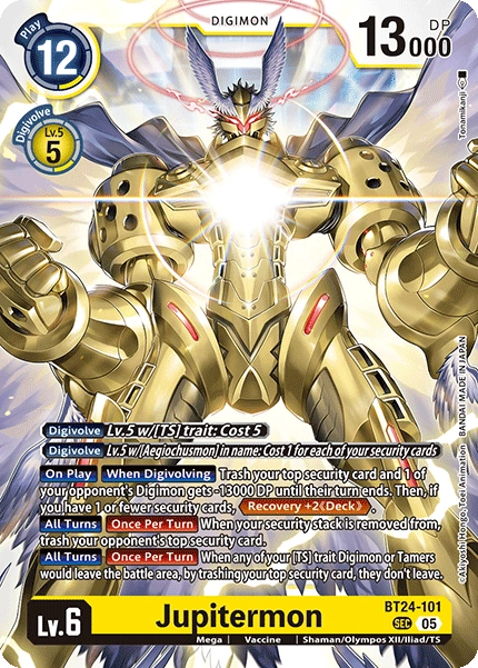 Jupitermon