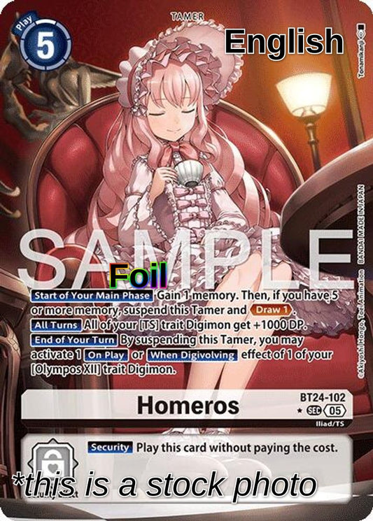 Homeros (Alternate Art)