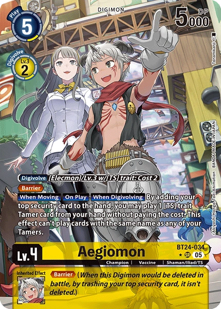 Aegiomon (Alternate Art)