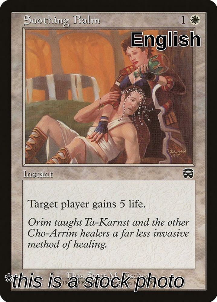 Soothing Balm