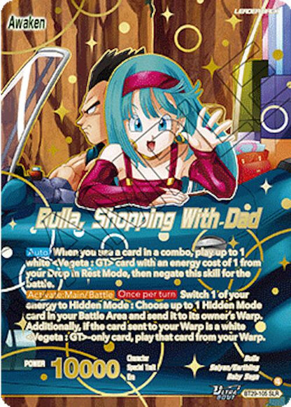 Bulla // Bulla, Shopping With Dad (SLR)
