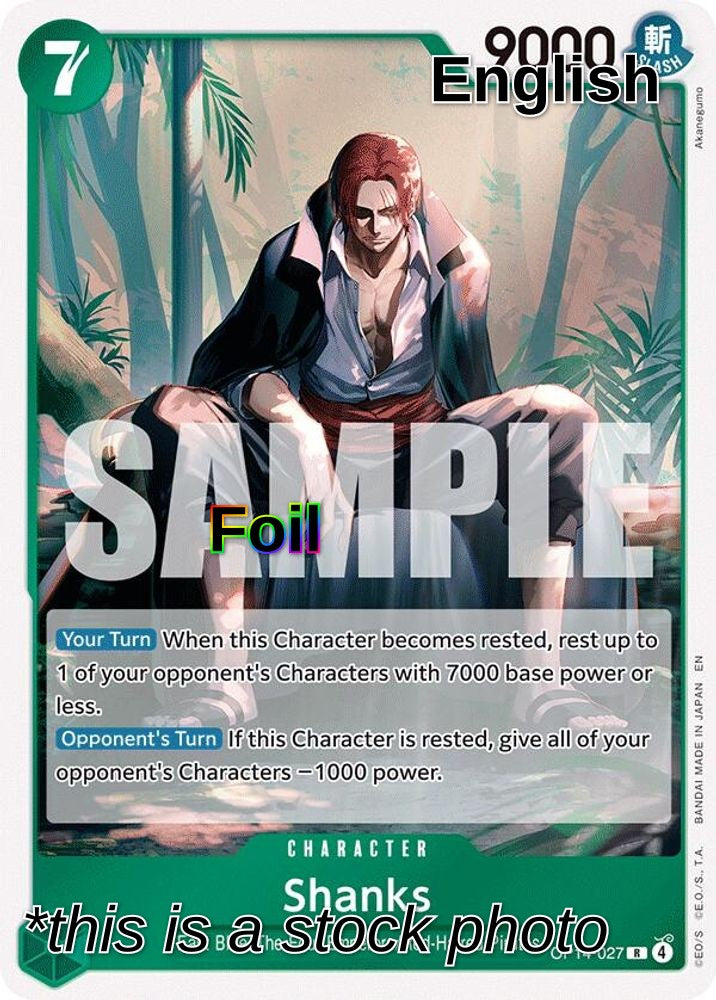 Shanks