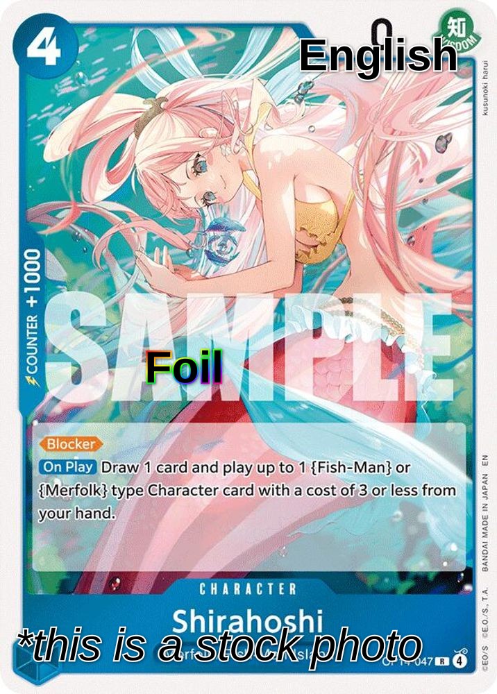 Shirahoshi