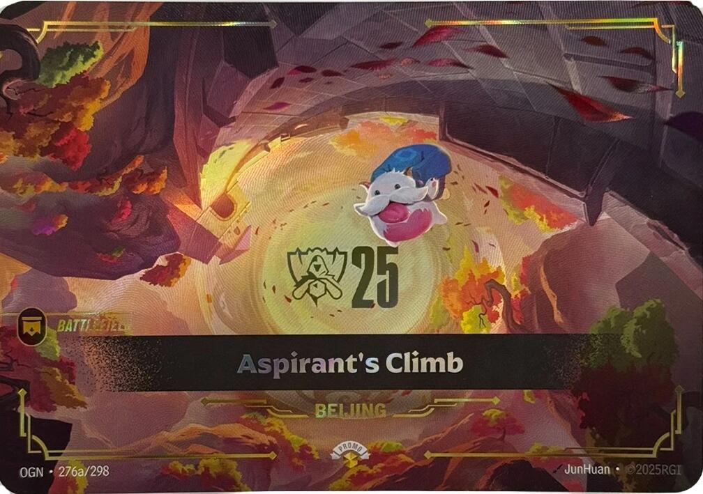 Aspirant's Climb