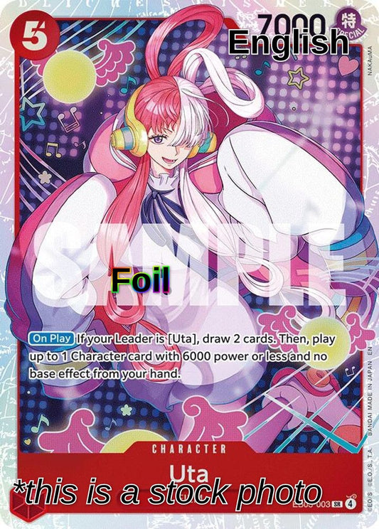 Uta (003)