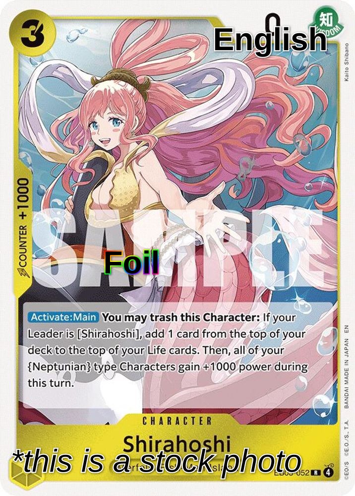 Shirahoshi