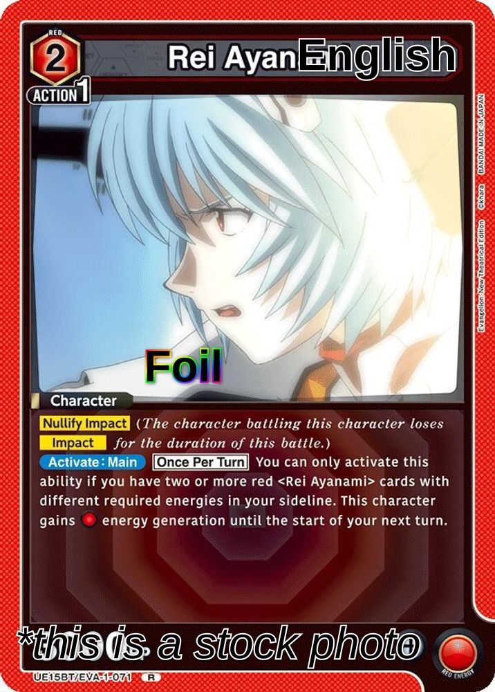 Rei Ayanami (071)
