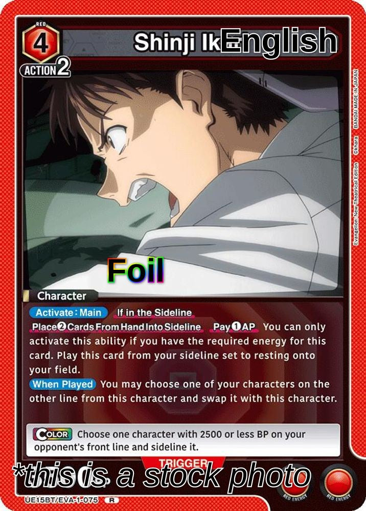 Shinji Ikari (075)