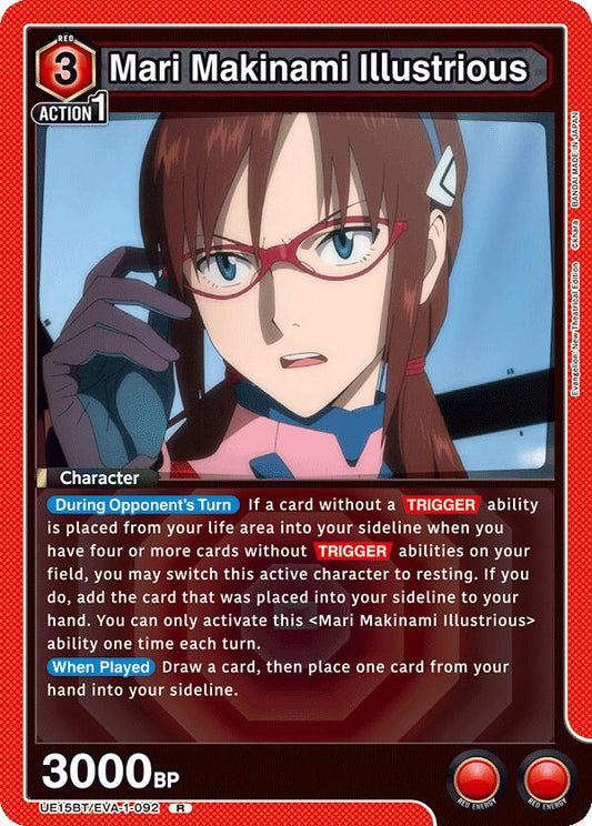 Mari Makinami Illustrious (092)