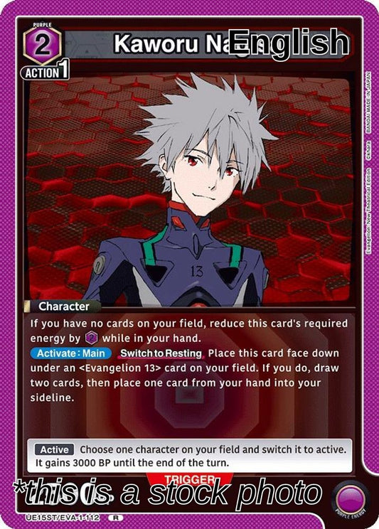 Kaworu Nagisa