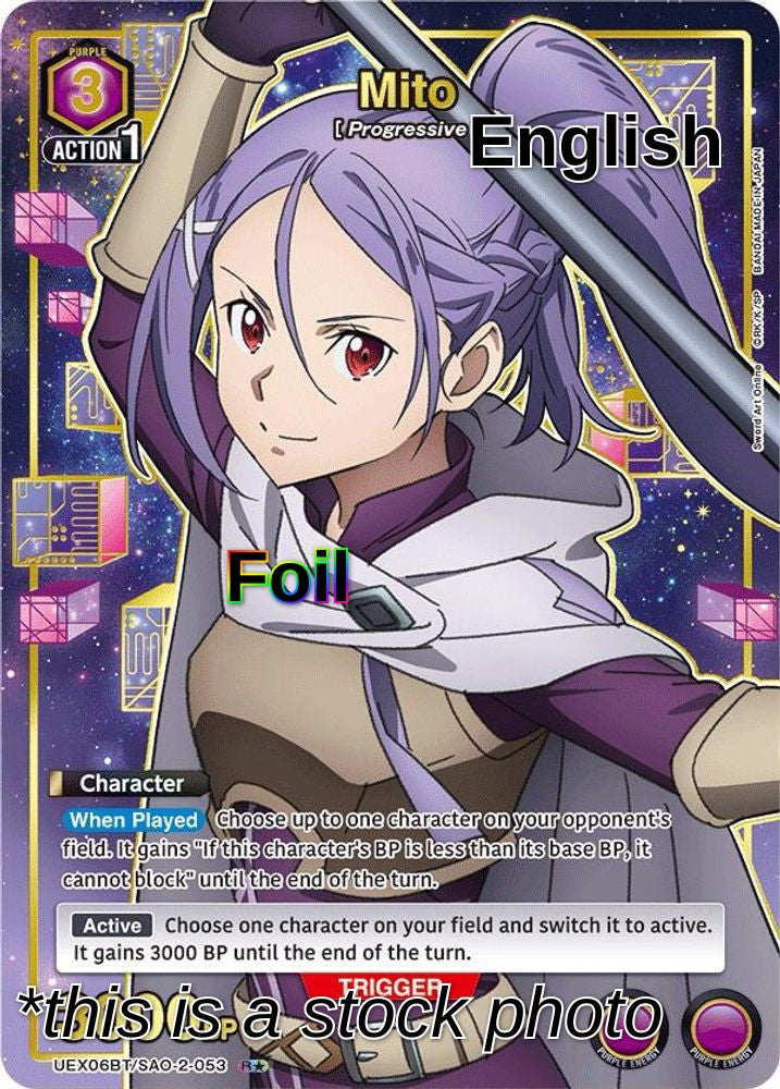 Mito (053) (R*)