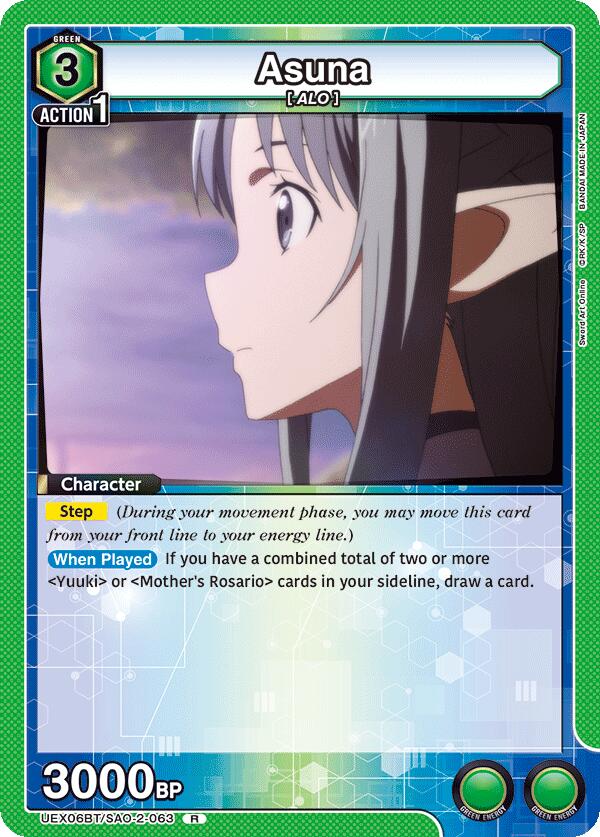 Asuna (063)