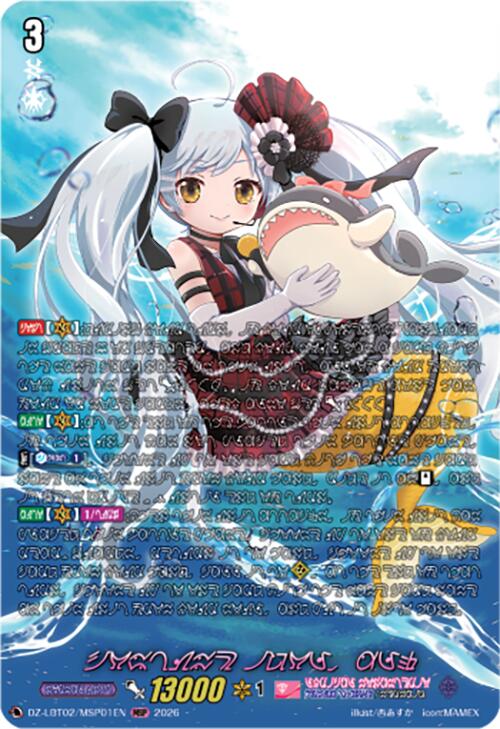 Costume Idol, Alk (MSP)