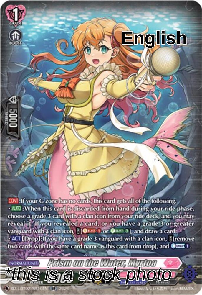 Prism on the Water, Myrtoa (SR)