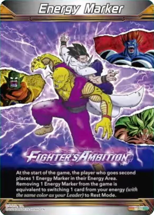 Energy Marker - Fighter's Ambition (M-32)