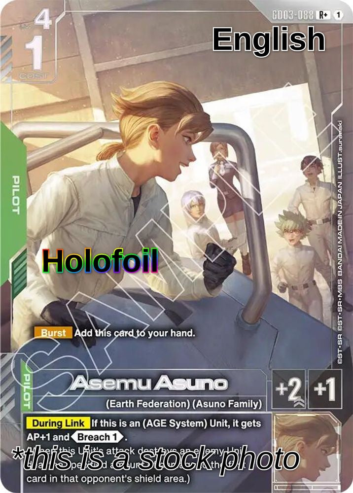 Asemu Asuno (R+)