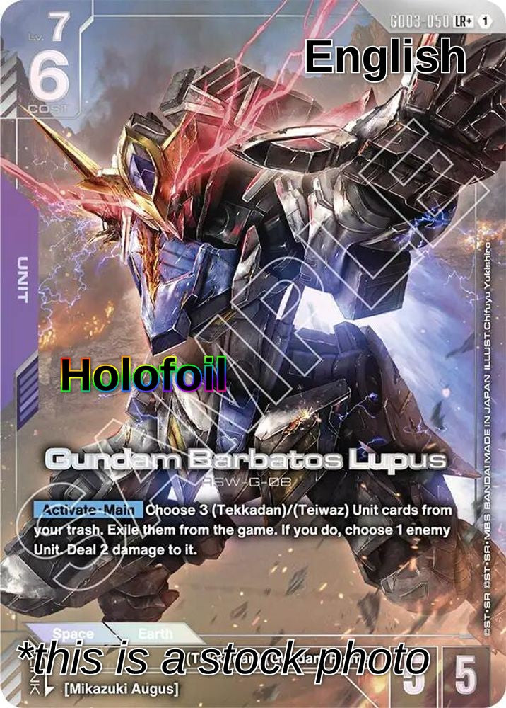 Gundam Barbatos Lupus (LR+)