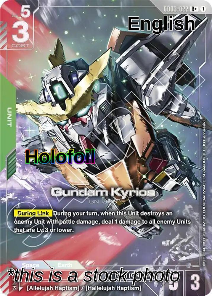 Gundam Kyrios (R+)
