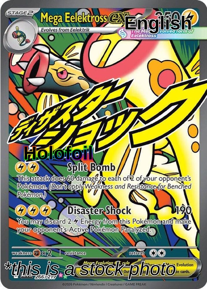 Mega Eelektross ex - 266/217