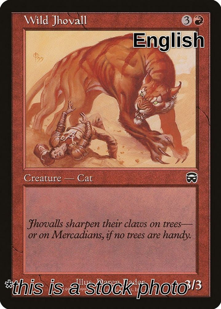 Wild Jhovall
