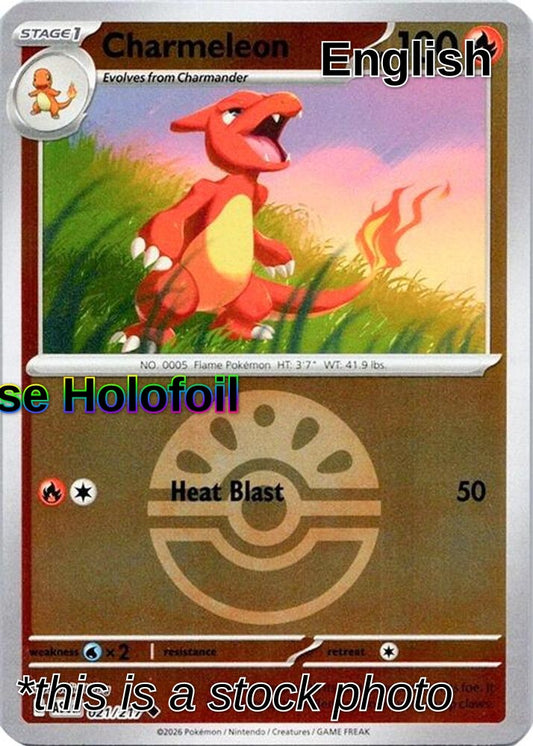 Charmeleon (Friend Ball)