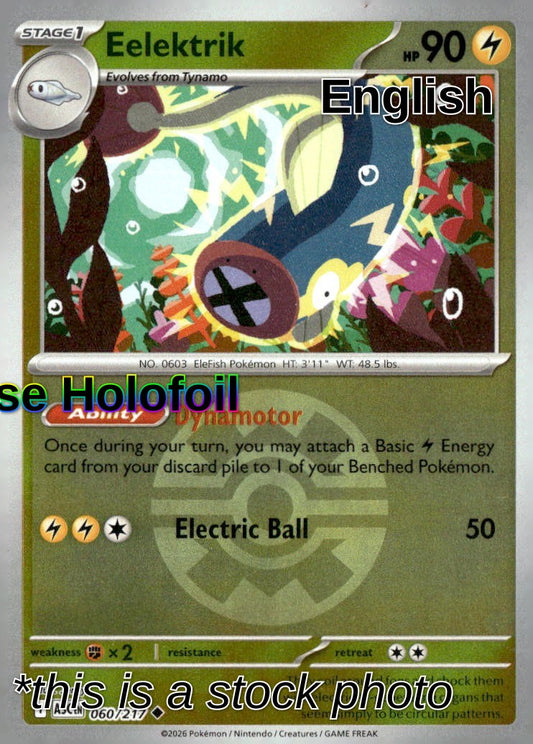 Eelektrik (Quick Ball)