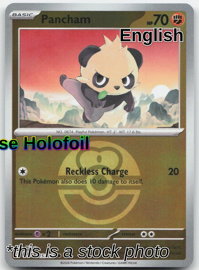 Pancham (Love Ball)