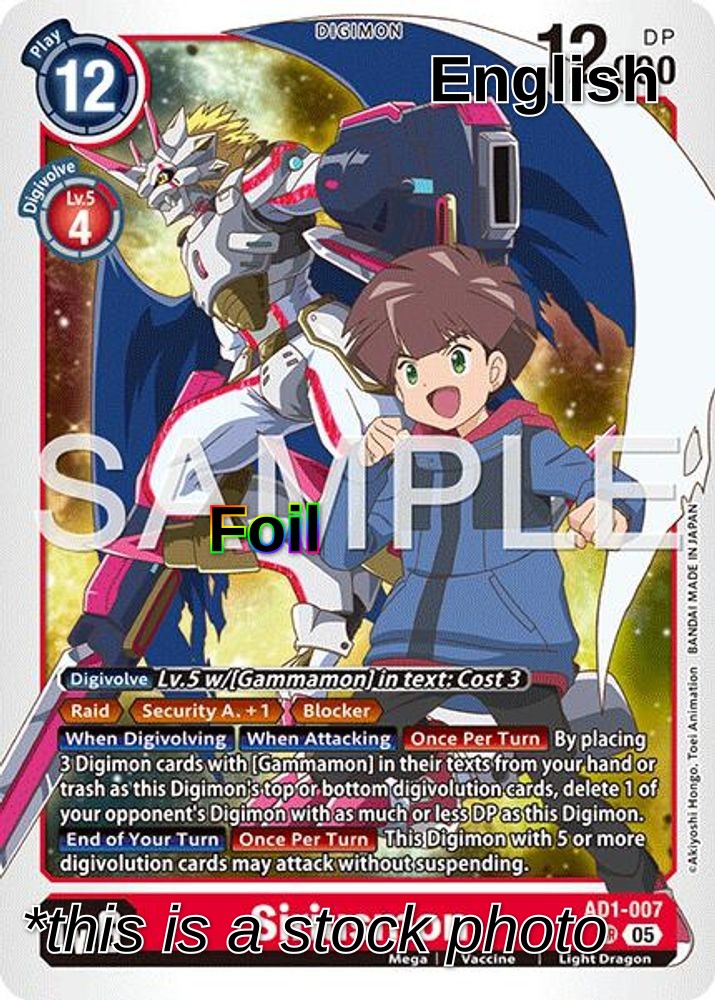Siriusmon