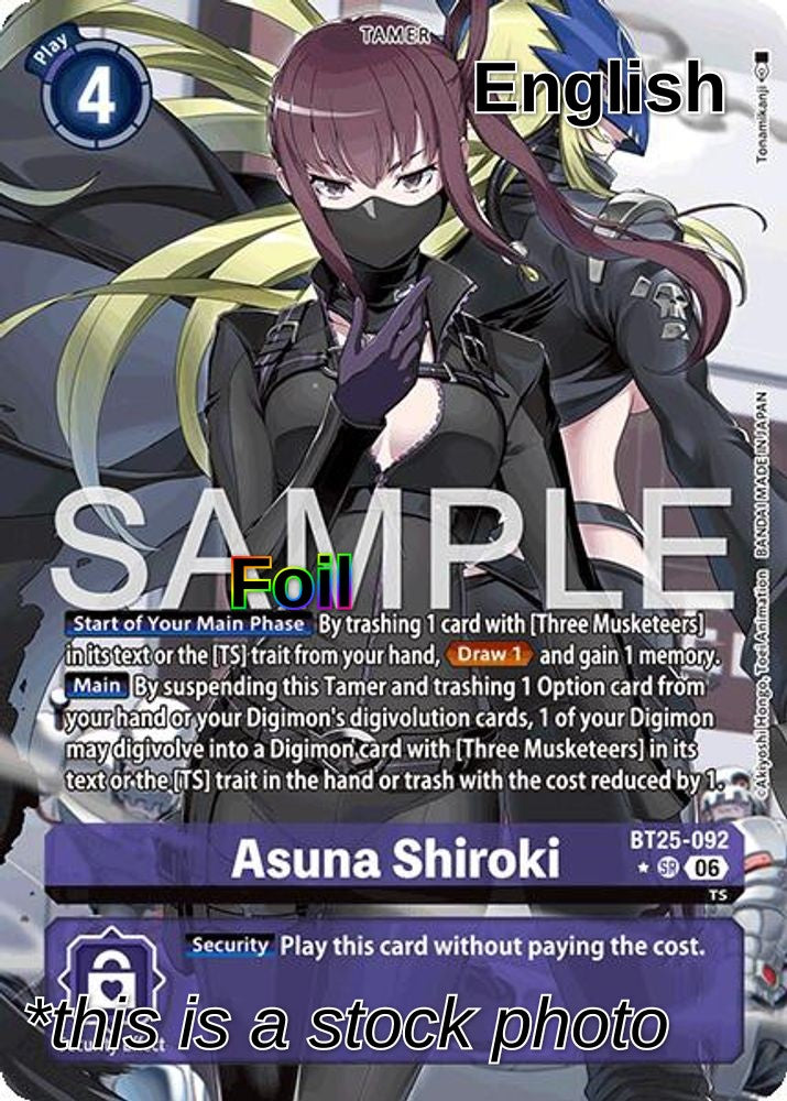 Asuna Shiroki (Alternate Art)