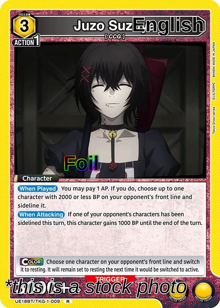 Juzo Suzuya (009)