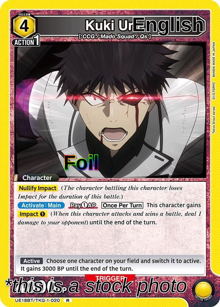 Kuki Urie (020)
