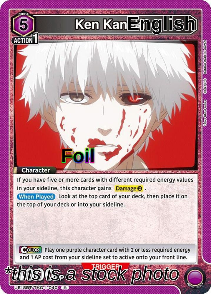 Ken Kaneki (040)