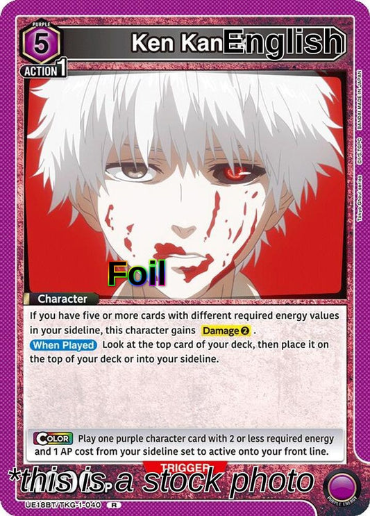 Ken Kaneki (040)