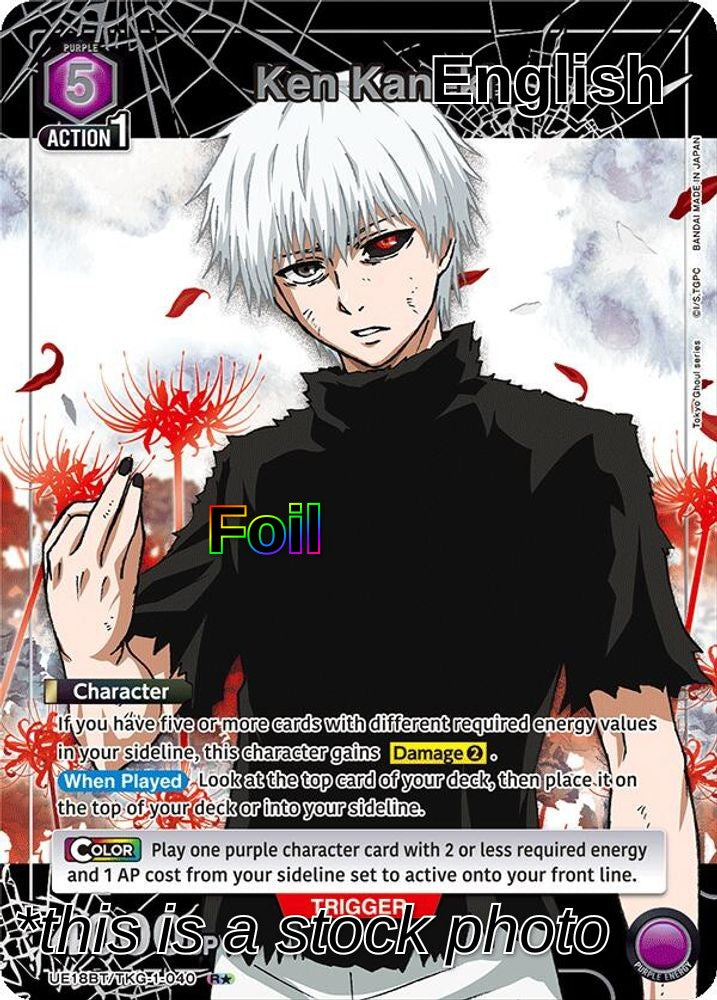 Ken Kaneki (040) (R*)
