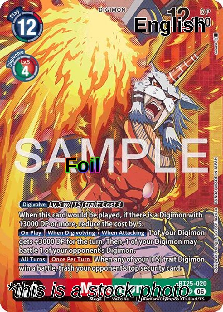 Marsmon (Alternate Art)