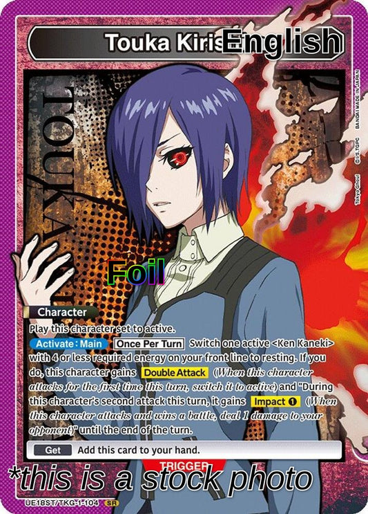 Touka Kirishima (104)