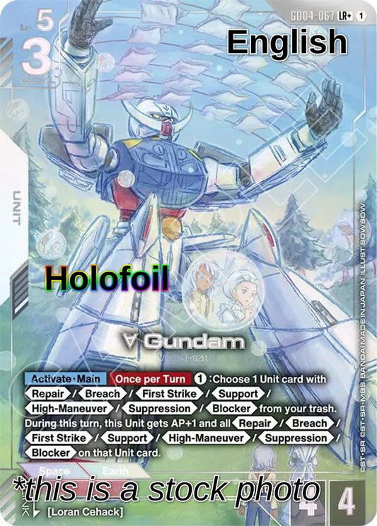 Turn A Gundam (LR+)